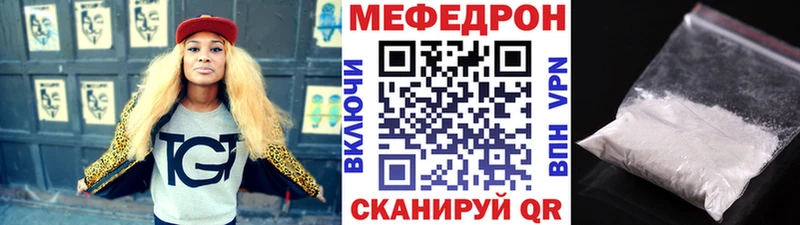 Наркошоп Заволжье Alpha-PVP Cocaine МЕГА ССЫЛКА ГАШИШ Меф