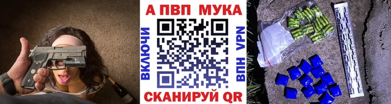 хочу наркоту Заволжье Alpha-PVP крисы CK