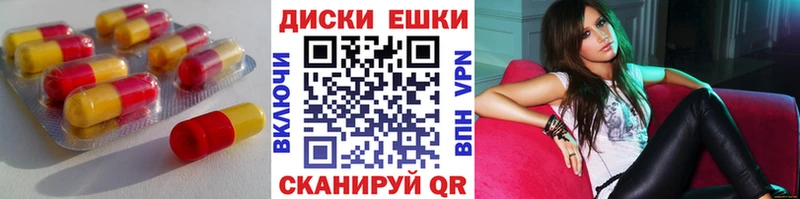 купить наркотики цена  Заволжье  Экстази TESLA 