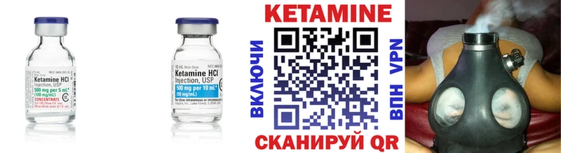 Кетамин ketamine  как найти закладки  Заволжье 