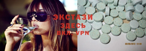 соль курить ск Бугульма