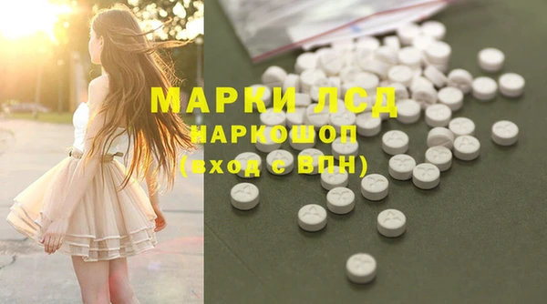 кокаин перу Бородино