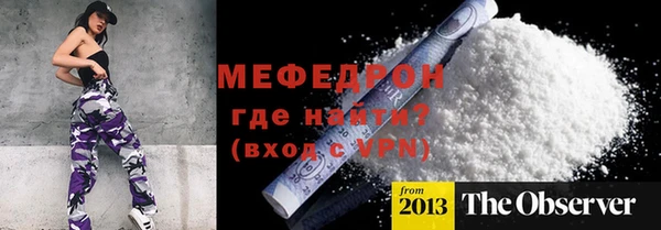 кокаин перу Бронницы