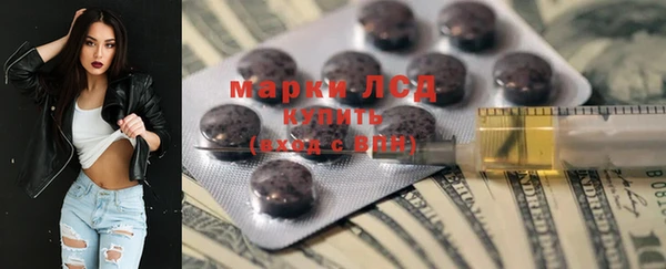 гашишное масло Богородск
