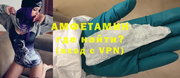 соль курить ск Бугульма