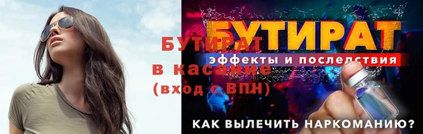 гашишное масло Богородск