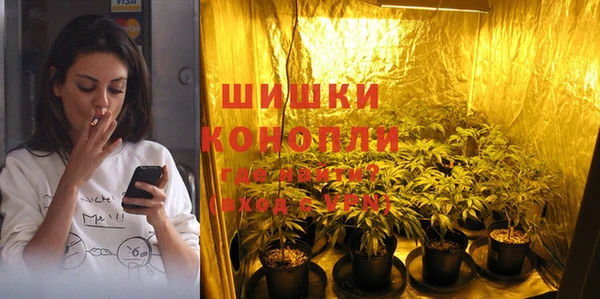 соль курить ск Бугульма