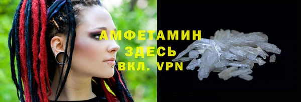 гашишное масло Богородск