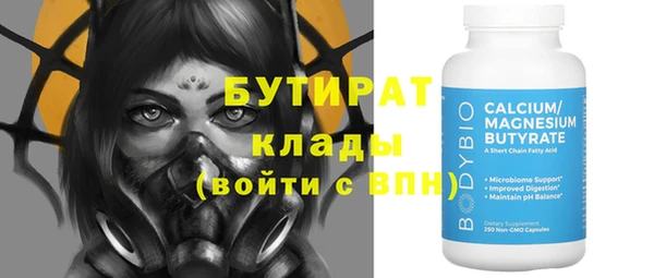 a pvp Богородицк