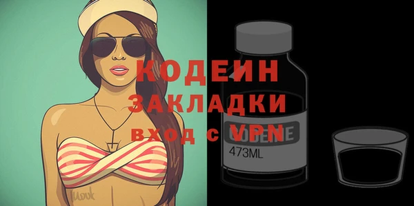 амф Снежинск
