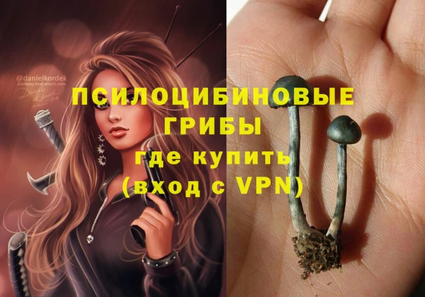 кокаин перу Бронницы