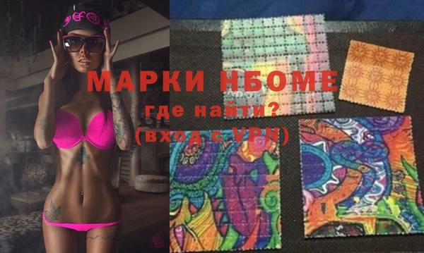 соль курить ск Бугульма