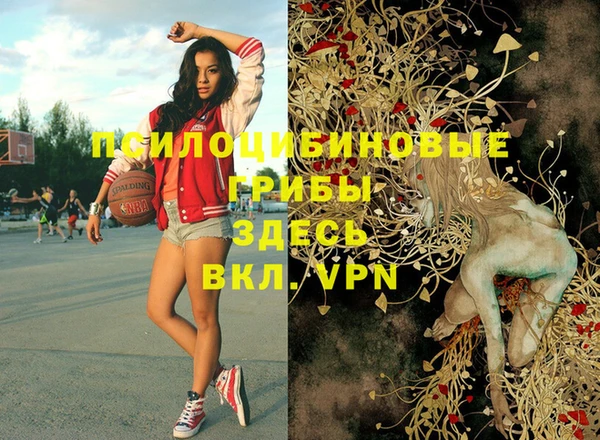 кокаин перу Бронницы