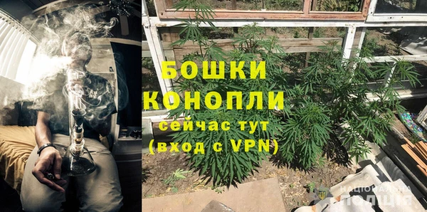 кокаин перу Бородино