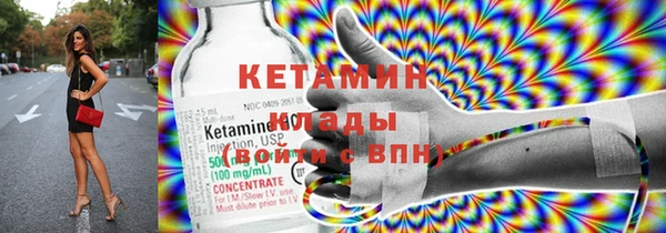 гашишное масло Богородск