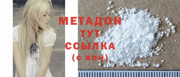 кокаин перу Бородино