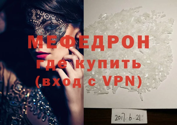 скорость Сафоново