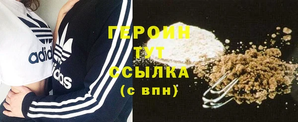 ГАЛЛЮЦИНОГЕННЫЕ ГРИБЫ Снежногорск
