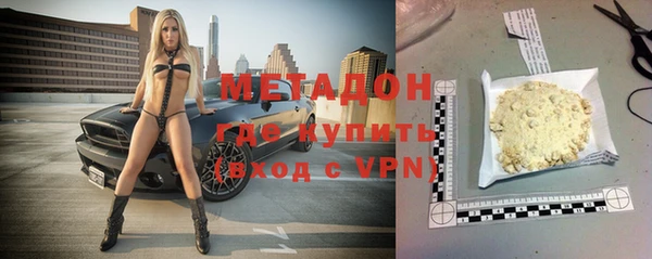 гашишное масло Богородск