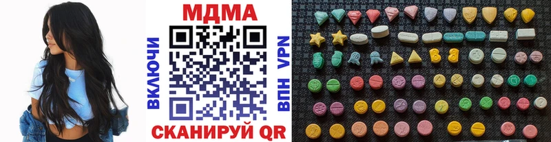 OMG зеркало  Заволжье  МДМА VHQ 