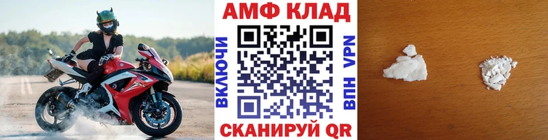 Первитин витя  shop клад  Заволжье 