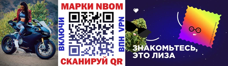 маркетплейс Telegram  гидра как зайти  Заволжье  Марки 25I-NBOMe 1500мкг 