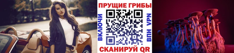 Галлюциногенные грибы мухоморы  Заволжье 
